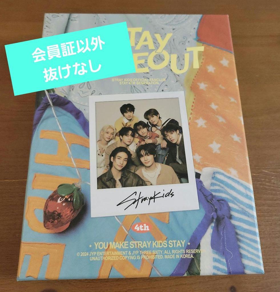 [USED] Straykids Stay 4th Generation Home Country FC Korea Welcome Kit
