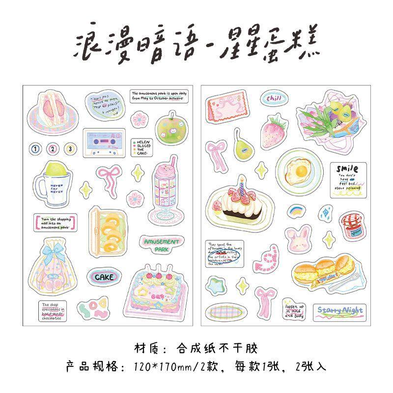 MINKYS New 2 sheets/pack Cute Decorative Sticker Book Mobile Phone Photocard Stickers Kids Gift School Stationery