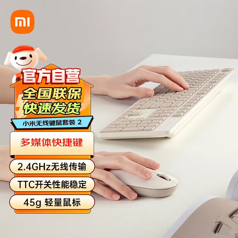 

Xiaomi WXJS02YM Wireless Keyboard and Mouse Combo