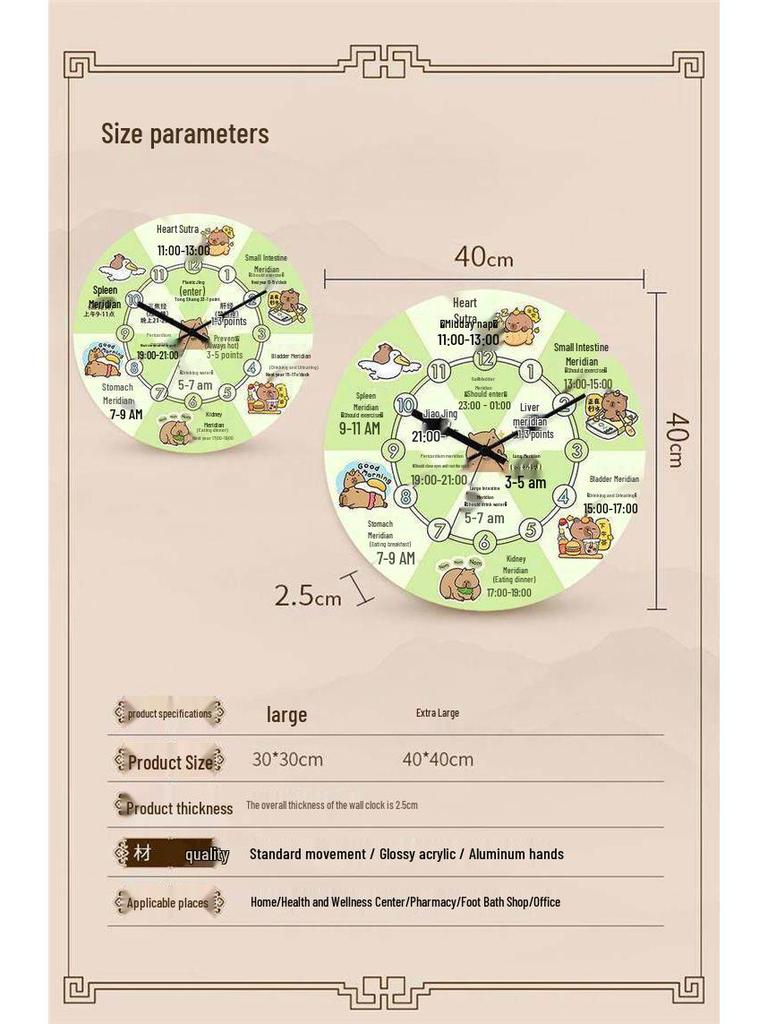 Traditional Chinese Medicine Meridian Health Wall Clock with Silent Mechanism