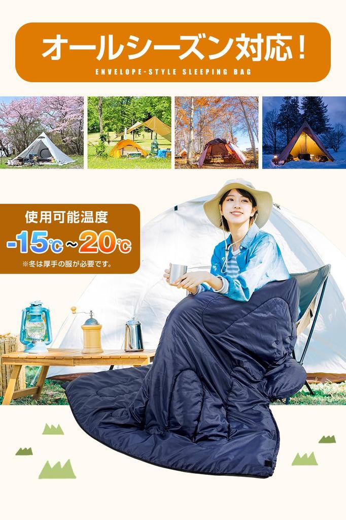 Sleeping Bag for Summer and Winter 230T Sleeping Bag Sleeping Bag 1kg Compact Envelope Type Lightweight Filling Comfortable Temperature Thermal