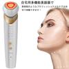 BOJNGEWIN Hot and Cold Facial Beauty Device with Ion Extraction, Iontophoresis, Facial Muscle Lifting, Pore Cleansing, EMS, Microcurrent, Ultrasonic V
