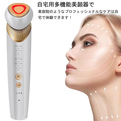 BOJNGEWIN Hot and Cold Facial Beauty Device with Ion Extraction, Iontophoresis, Facial Muscle Lifting, Pore Cleansing, EMS, Microcurrent, Ultrasonic V