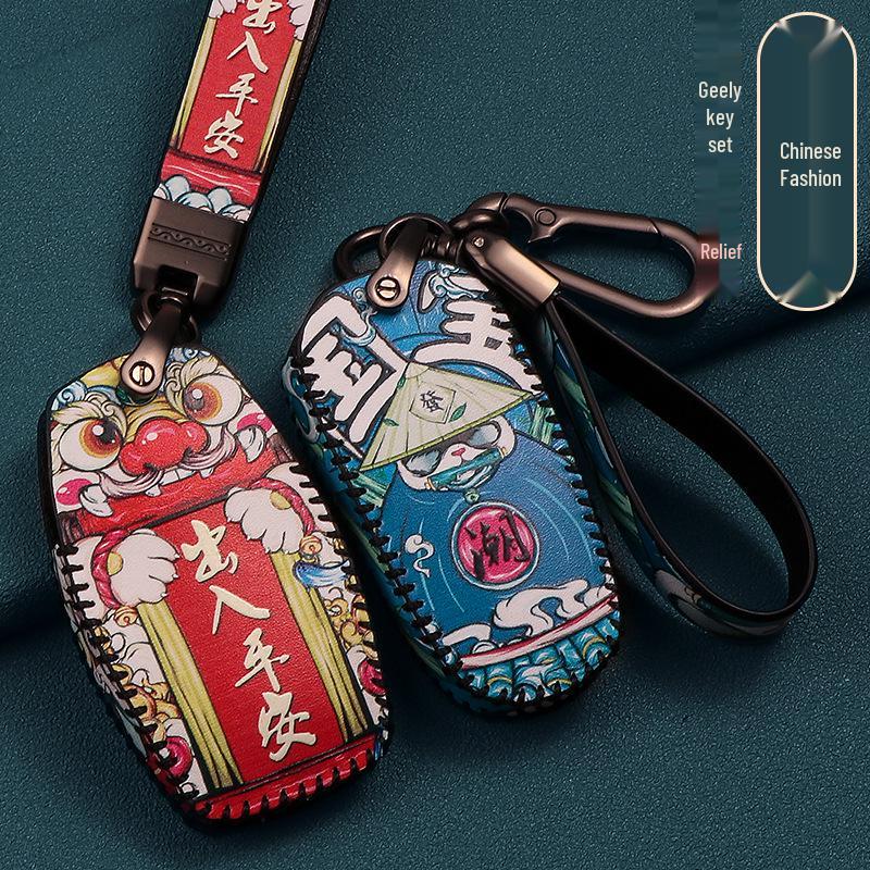 Compatible Key Cover Set for Geely Emgrand, Boyue, Bin Yue, Vision X6/X3, Binrui, and Xingyue Cars