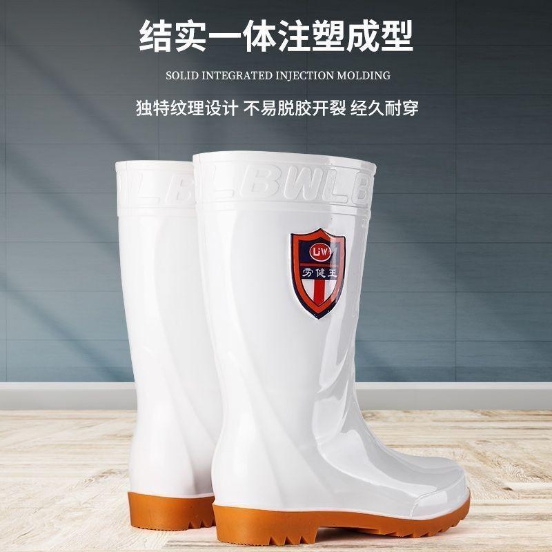 Food Factory Sanitary Boots Large Size White Water Shoes Rain Shoes Work Rain Boots Men's and Women's Non-slip and Non-oil Boots Chef