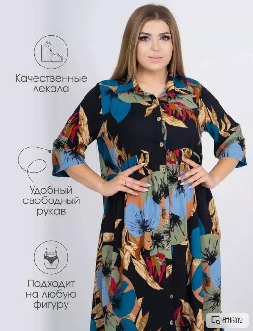 

Женское модное повседневное платье с короткими рукавами и бантом на талии с принтом в виде цветка XXL чёрный