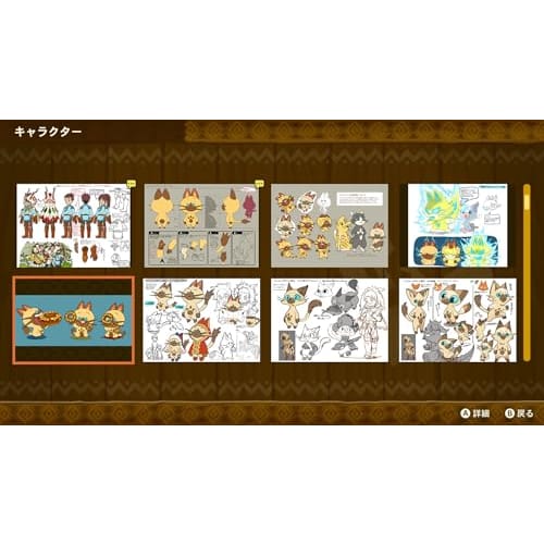 Monster Hunter Stories -Switch