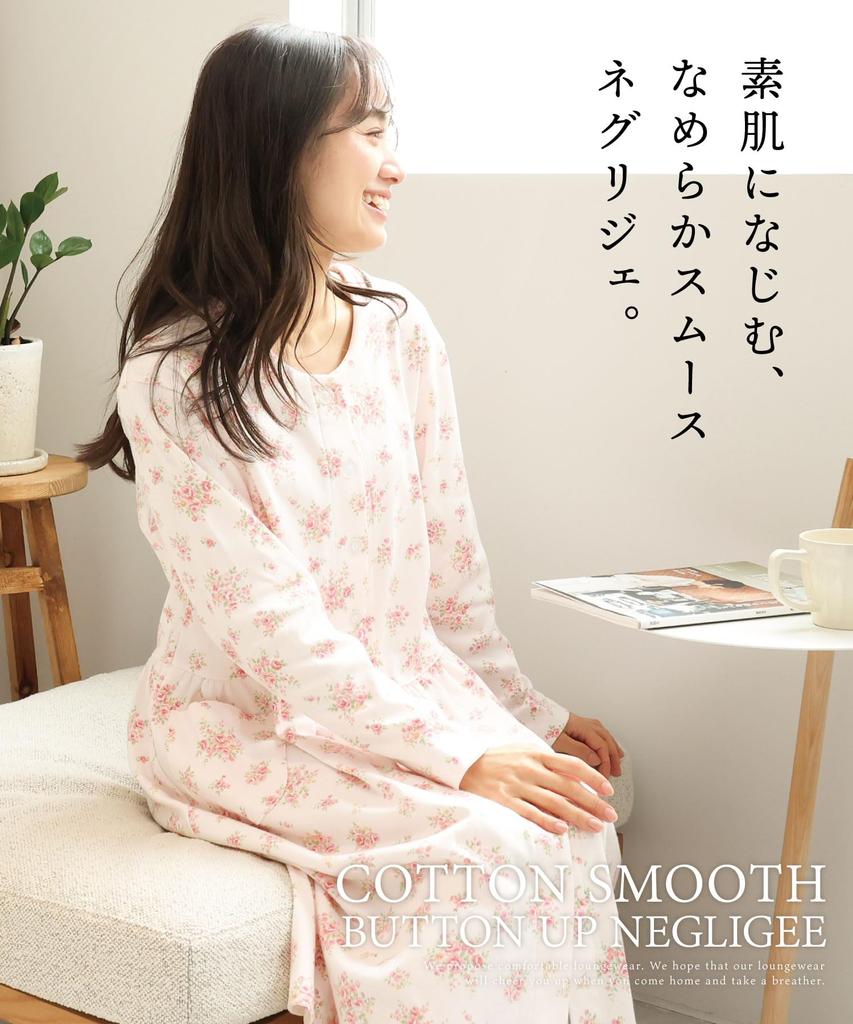 Nishiki Nightgown Made In Domestically Smooth Long Open Long Loungewear for Spring and Autumn Size Women's Pajamas, Japan, Sewn, 100% Cotton,