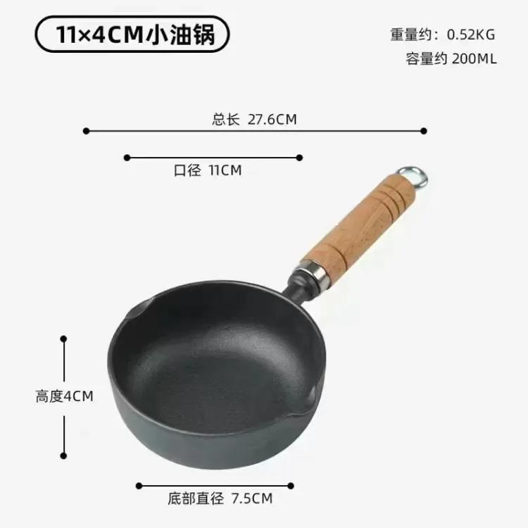 

Антипригарная мини-кастрюля, маленькая кастрюля для супа, молочная кастрюля с деревянной ручкой, сковорода для горячего масла, кастрюля для плавления масла, кастрюля для приготовления пищи с носиком для заливки