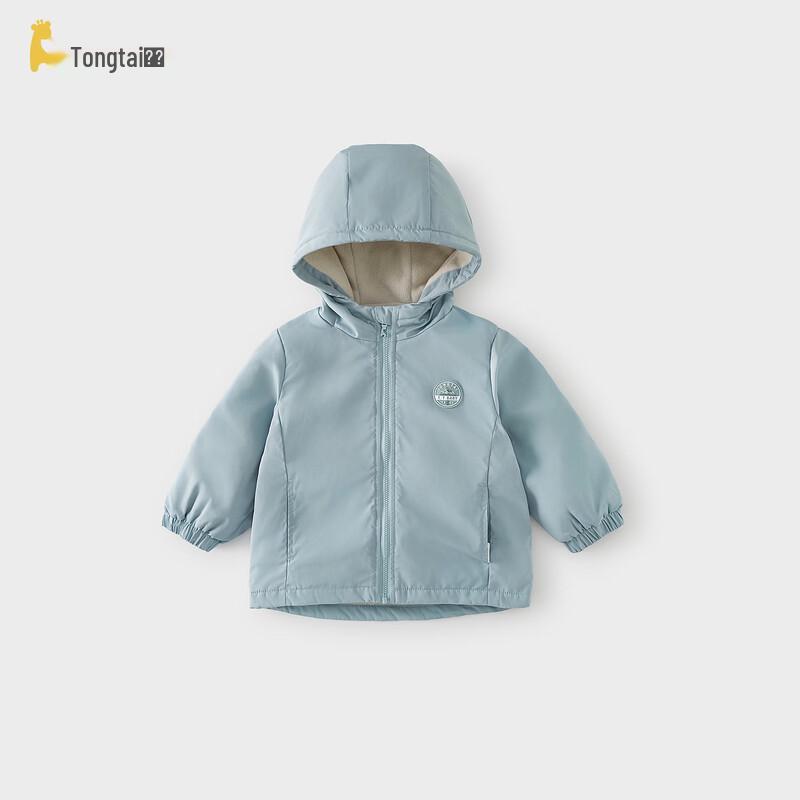 TONGTAI Unisex Fleece Lined Hooded Cardigan Jacket