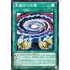 Yu-Gi-Oh Card Black Magic Mystery (Super Rare) QUARTER CENTURY CHRONICLE Side: UNITY (QCCU) | Quick Magic Super Rare
