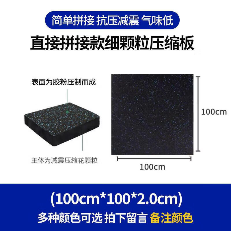 ZLIII Gym Rubber Floor Mat