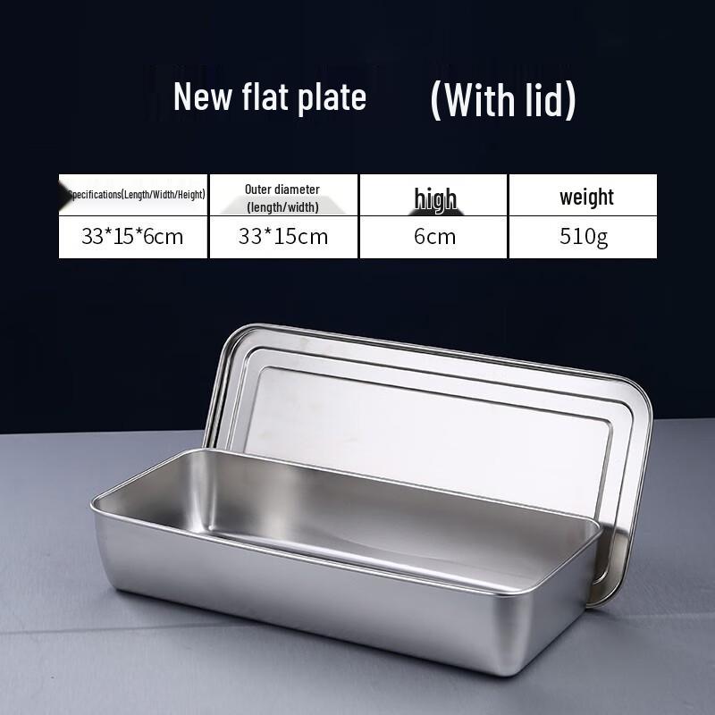 Qianxing 201 Stainless Steel Serving Tray Set