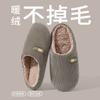 Cotton slippers men's spring and autumn winter indoor home use non-slip warm home couple winter plush women