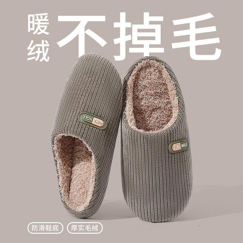 Cotton slippers men's spring and autumn winter indoor home use non-slip warm home couple winter plush women