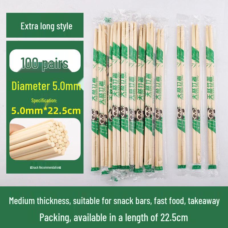 

ZISIZ Disposable Bamboo Chopsticks