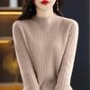 Women's Cashmere Sweater Qinghe Cashmere 30% Cashmere 70% Wool Women's Autumn and Winter Cashmere Pullover Soft and Warm