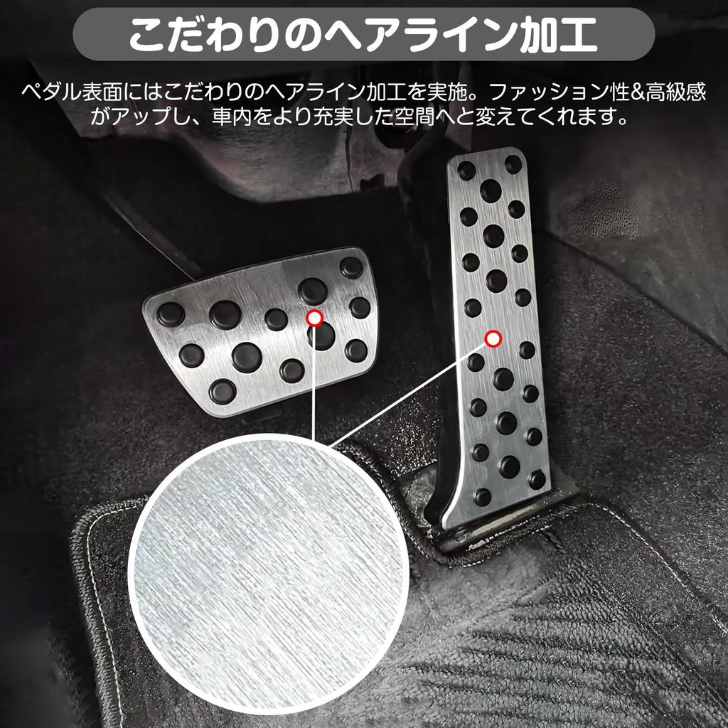 Aluminum pedal cover for RAV4 XA50 2019 to December accelerator pedal brake universal pedal no tools specially easy to set Toyota, pre-improvement