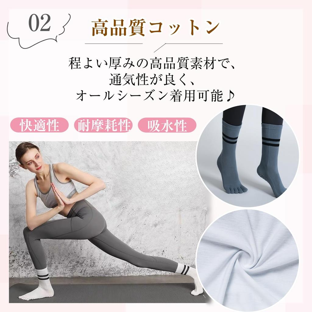 UPBEATLIFE Pilates Yoga Suitable for All Unisex Women's Socks, Socks, Five-Toe Socks, Non-Slip, Long, Warm, Moisture-Wicking, Breathable,