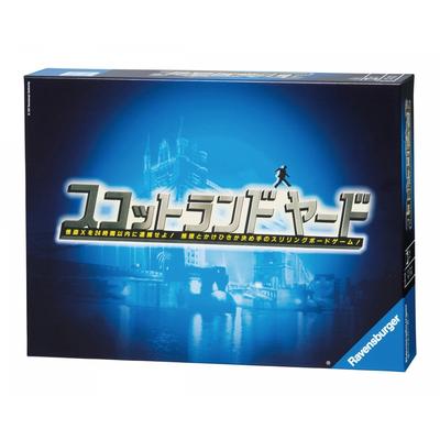 Scotland Yard Board Game