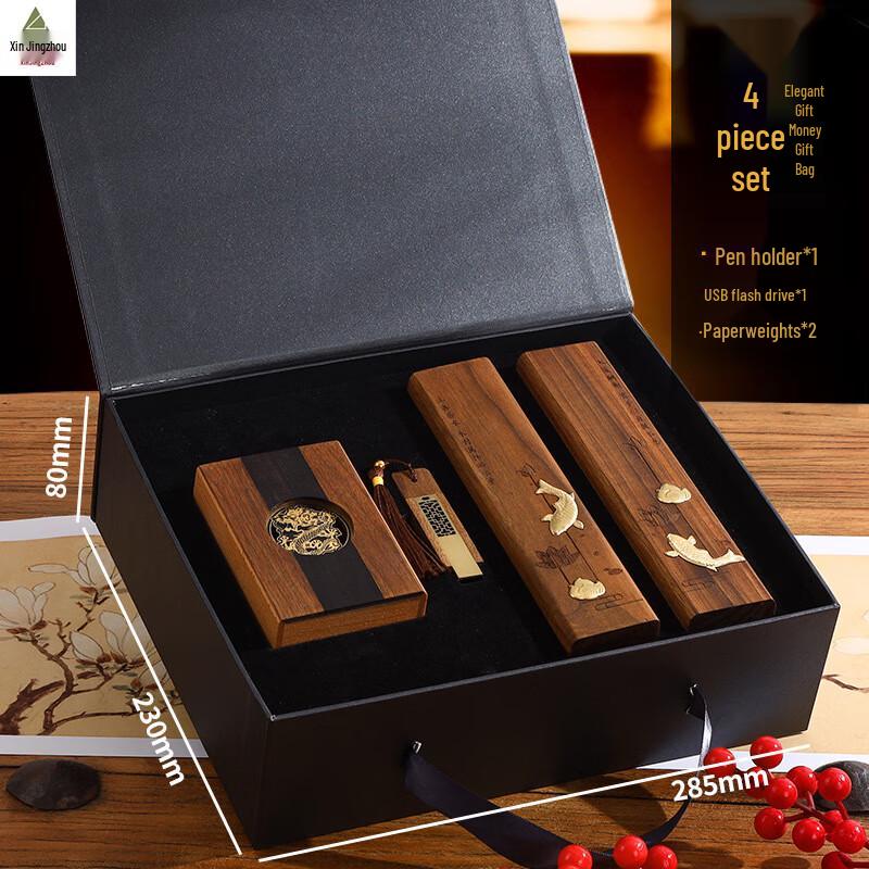 Guochao Notebook & USB Office Gift Set