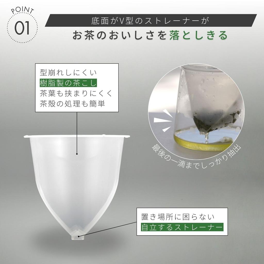 Hario V 450mL Mesh Perfect As a Black Teapot, Capacity, Heat-resistant Glass, Strainer, Gift. TPV-45-TB