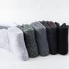 5 Pairs of Men's Autumn and Winter Solid Color Wool Ring Thick Warm Rabbit Wool Tube Socks