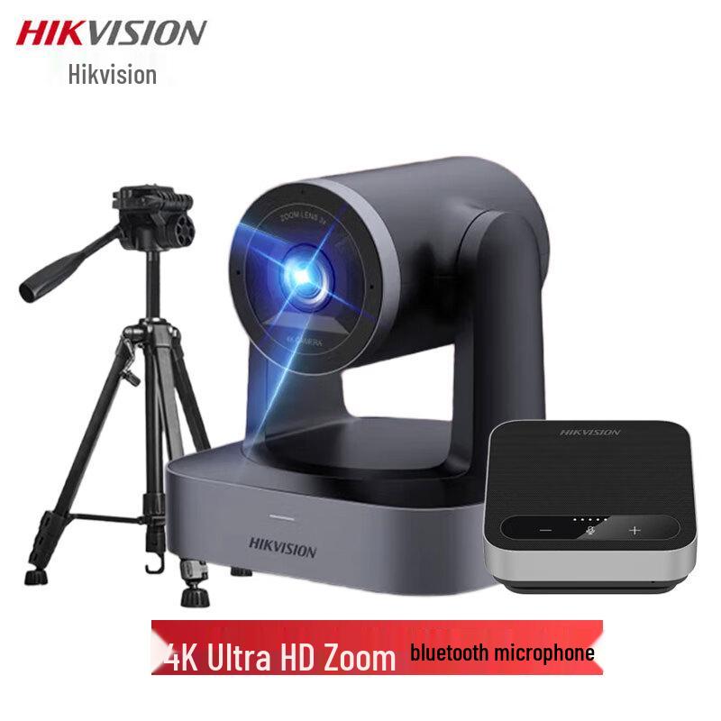 HIKVISION 4K Ultra HD PTZ Video Conferencing Camera System (CN version)