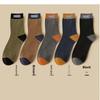 20-1 Pairs of Men's Thick and Warm Winter Stockings - Plush Knitted All Season Multi-color Combination -Tight Socks