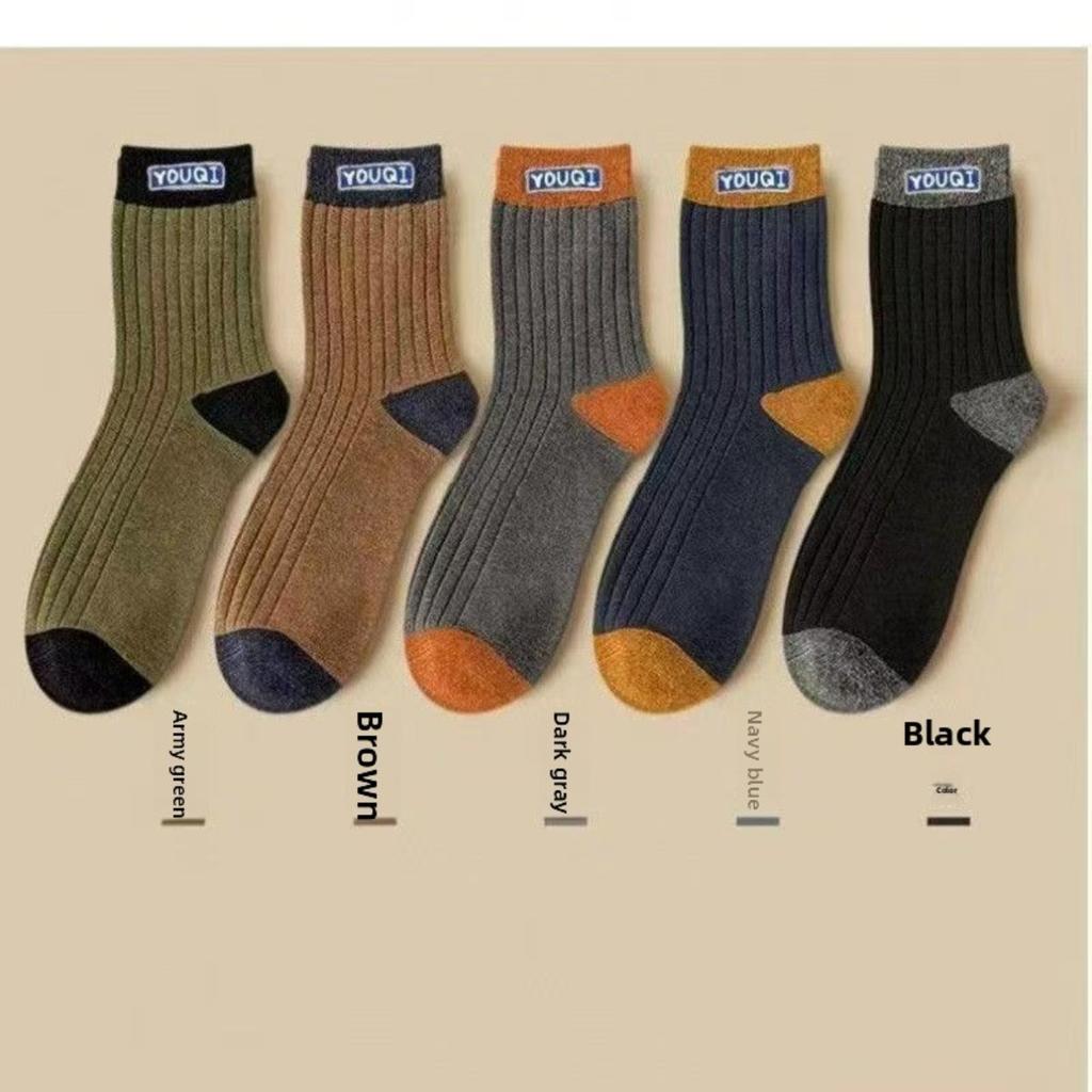 20-1 Pairs of Men's Thick and Warm Winter Stockings - Plush Knitted All Season Multi-color Combination -Tight Socks