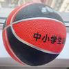 Pallone da basket in gomma per allenamento giovanile Sabaiqi