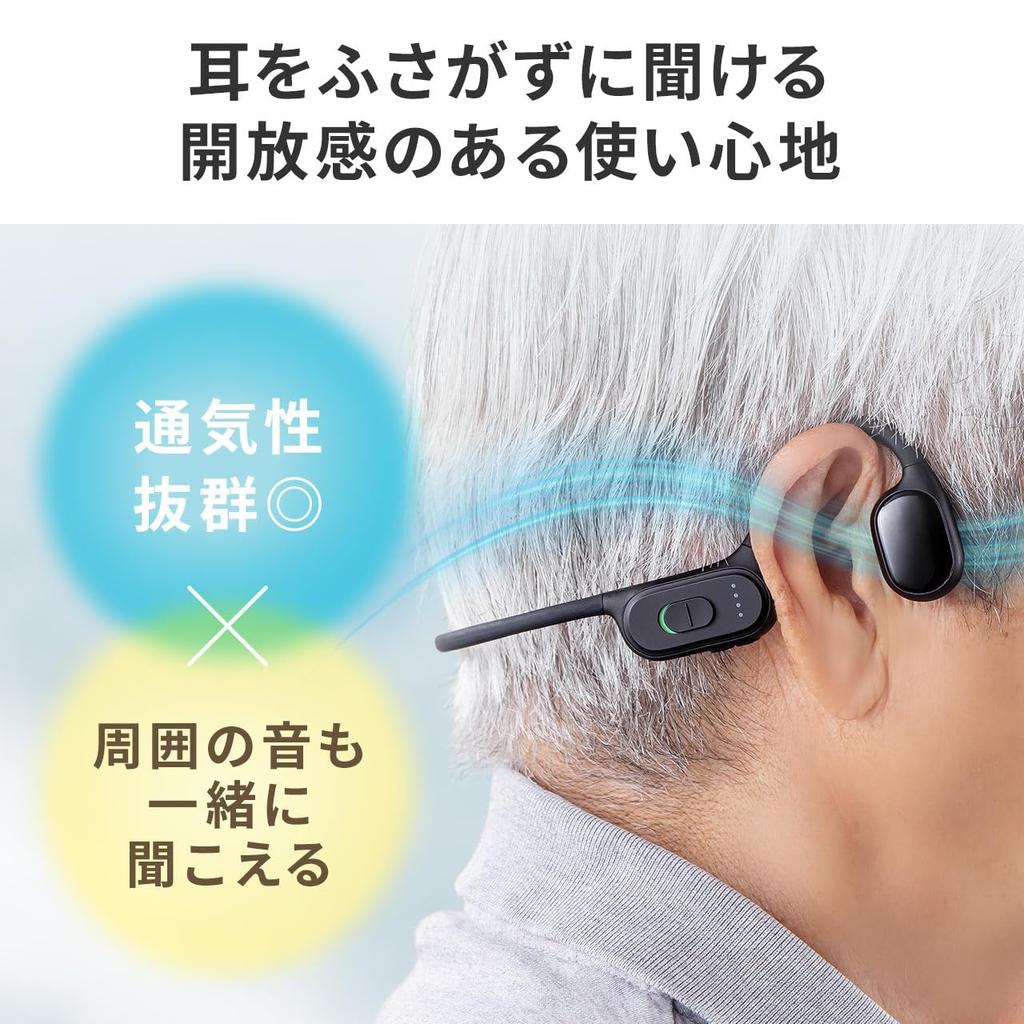 Sanwa Direct Bone Conduction Hearing Amplifier for Easy 3 Noise Waterproof Seniors, Operation, Modes, Lightweight, Ear-Hook Type, Cancellation,