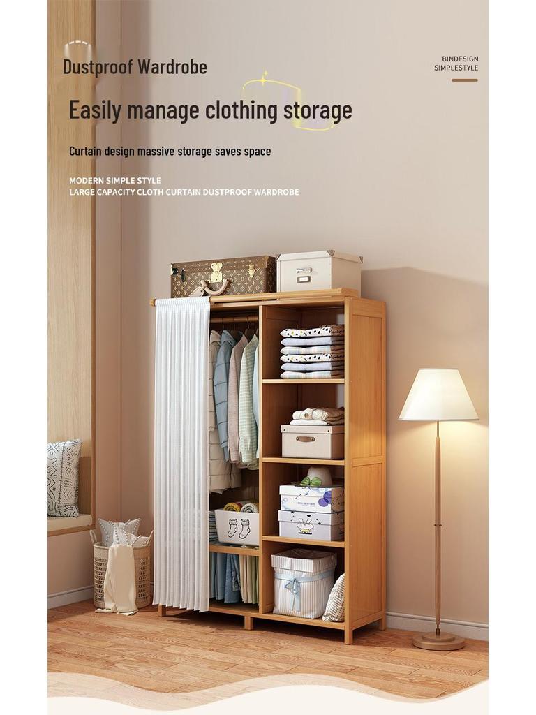 Floor-Standing Wardrobe with Curtain for Bedroom Storage, Easy Assembly, Space-Saving Design.