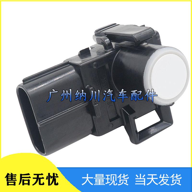 Compatible with Lexus Parking Sensor Reversing Radar Electric Eye Probe 89341-33190-A0
