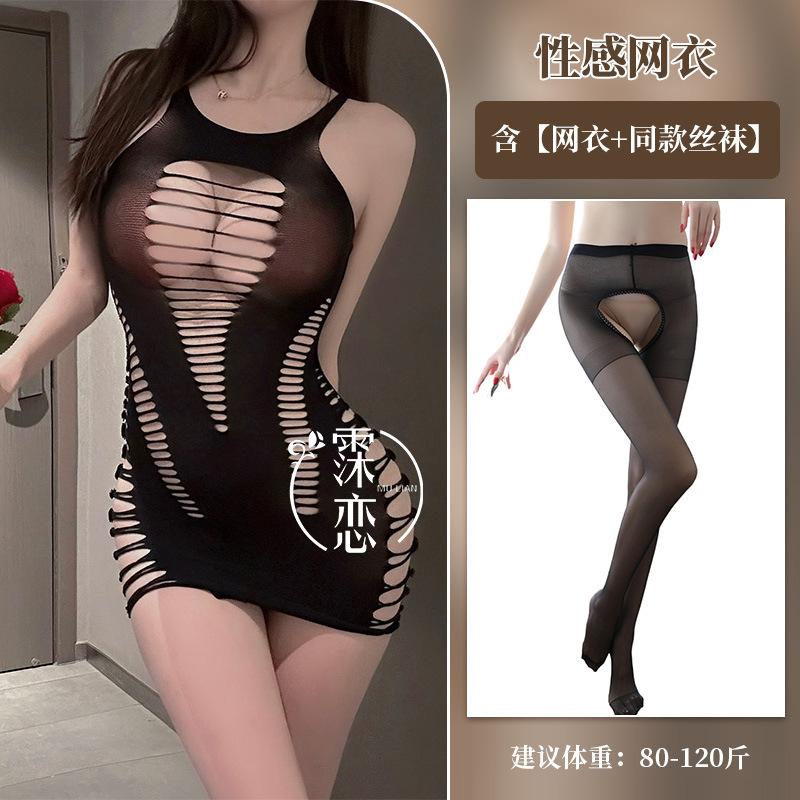 Large size hip-wrapped mesh, sexy lingerie, hollow perspective suspender skirt, short one-piece nightclub outfit