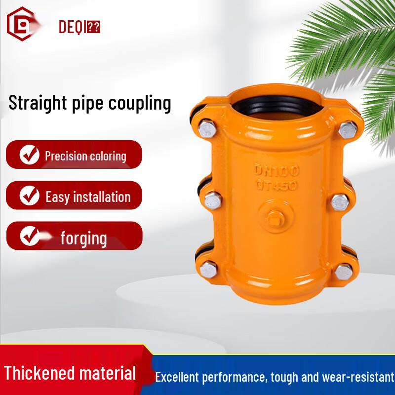 Deqi Ductile Iron Pipe Repair Clamp