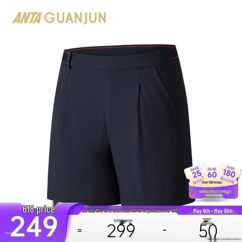 Anta Champion Women s All-Weather Breathable Woven Shorts XL