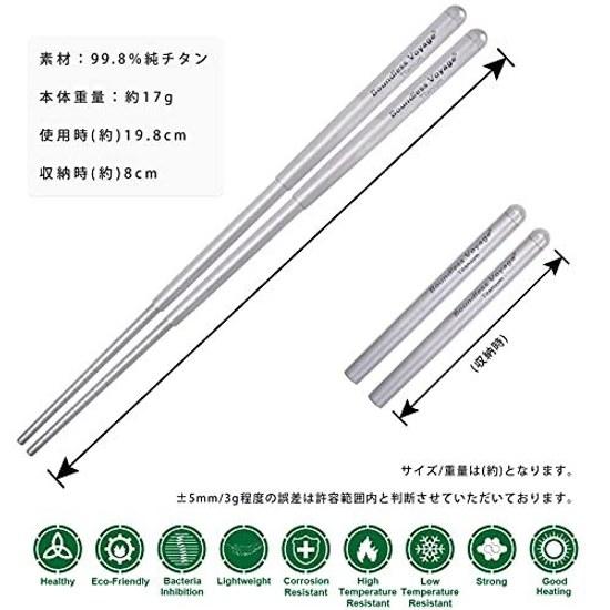 Boundless Voyage Titanium Chopsticks Folding Portable 19.8cm 8cm when stored Outdoor Camping Barbecue Compact Easy Carry Lightweight Approximately 17g