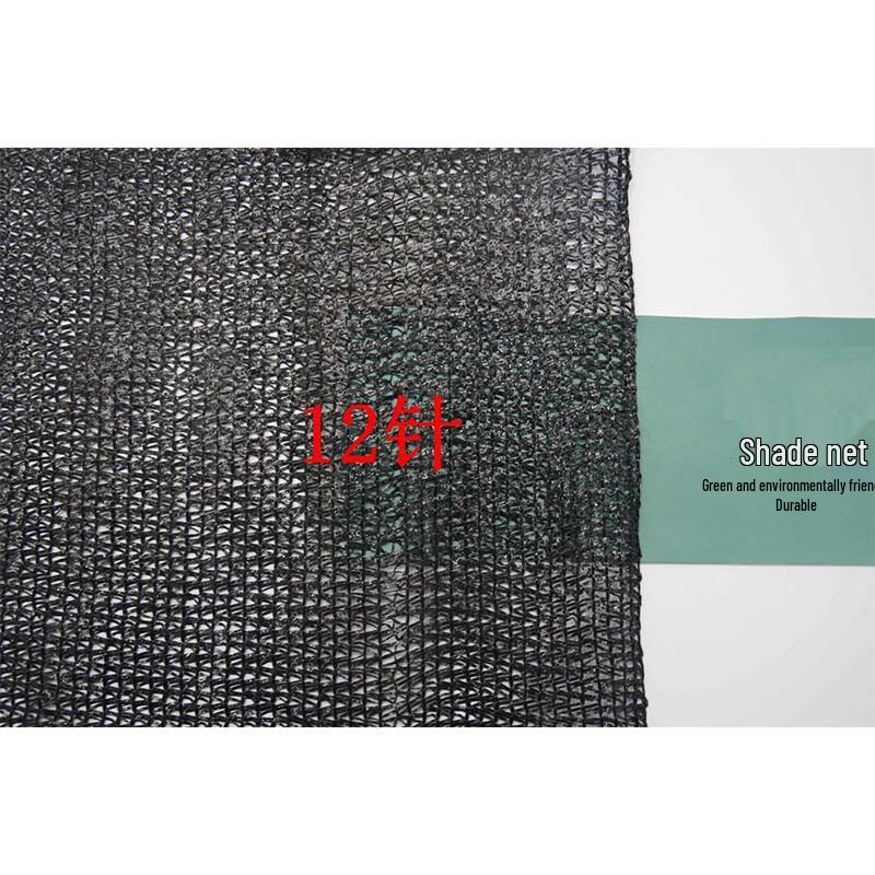 Thickened Agricultural Greenhouse Shade Net