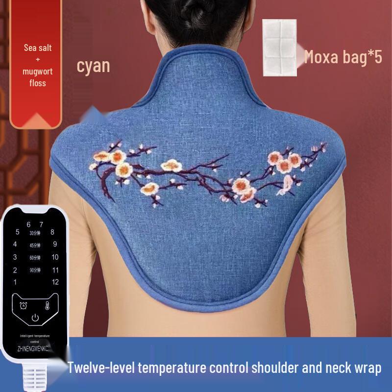 

Electric Heated Shoulder and Neck Wrap