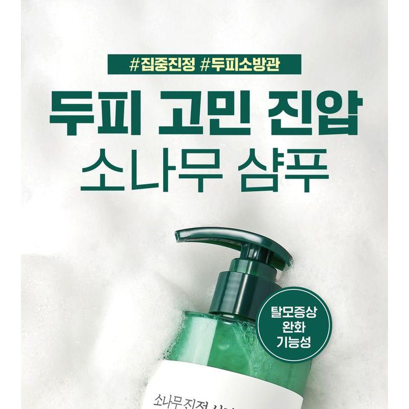 ROUND LAB Pine Calming Cica Shampoo