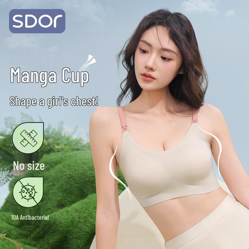 Shiduo Thin Vest-Style Anti-Sagging Maternity Nursing Bra L