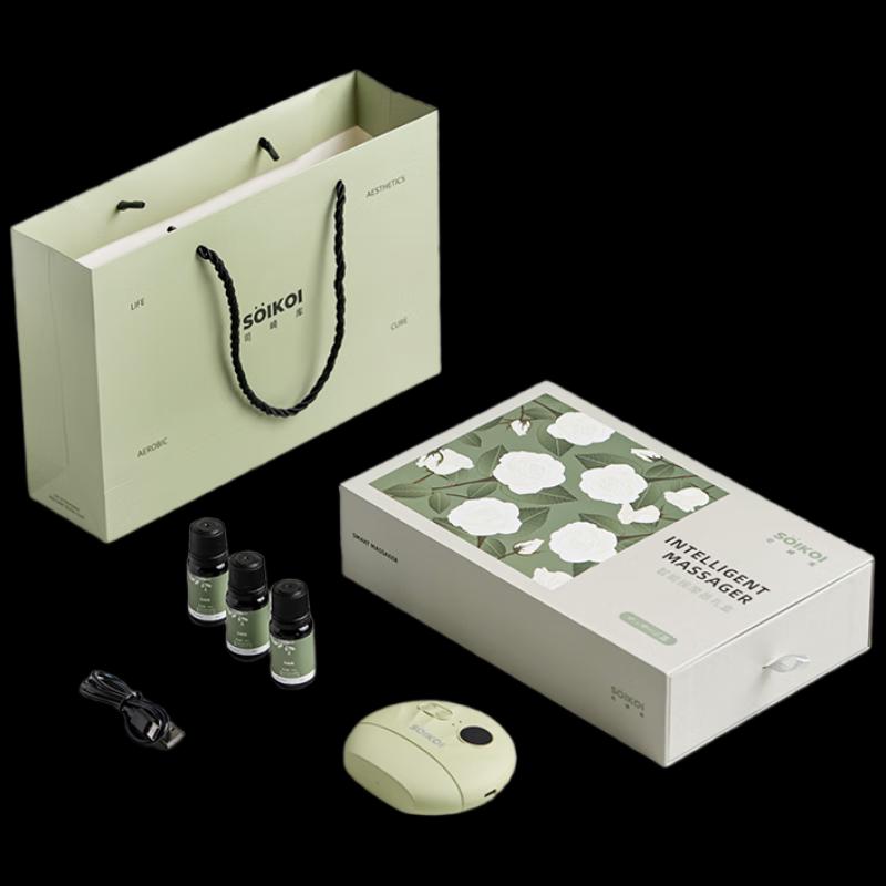 Smart Shoulder and Neck Massager Gift Box S13