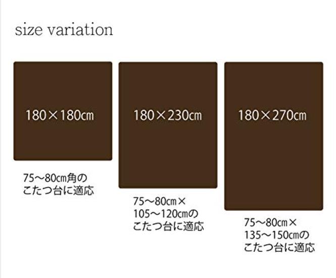 Ikehiko Kotatsu Duvet Cover Square Brick 180 X 180cm Brown Blanket Medium Cover Plain Flat Approx. #5834509