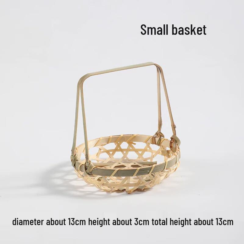 Handwoven Bamboo Small Basket (Round)