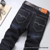 Men's Elastic Straight-Leg Casual Jeans - Spring/Autumn, Slim Fit, Versatile, Wear-Resistant, Washed Long Pants