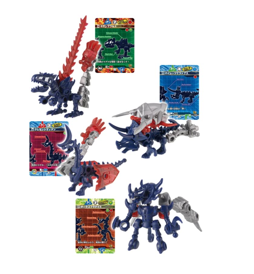 Kabaya Bone Bone Dinosaurus 41st Edition Dream Bone Bone Dinosaurus Dark Army Edition of 4 sold in a box Returns! [Set (Complete)] Not