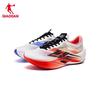 Qiaodan Feiying PB 6.0 Carbon Plate Marathon Racing Running Shoes