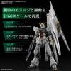 Bandai Spirits PG Unleashed Mobile Suit Gundam Char's Counterattack Nu Gundam 1/60 Scale Model Kit Pre-painted