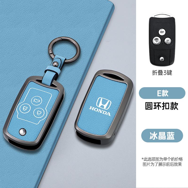 Car For Honda Civic Fit Accord CRV HRV Jazz Odyssey For Acura TL TSX ZDX RSX CRZ 2/3 Buttons Key Case Fob Cover Protection Shell